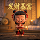 加拿大3d相机